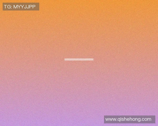 篮球明星是否已正式入籍香港引发球迷热议与关注